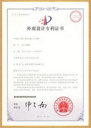 荣誉资质