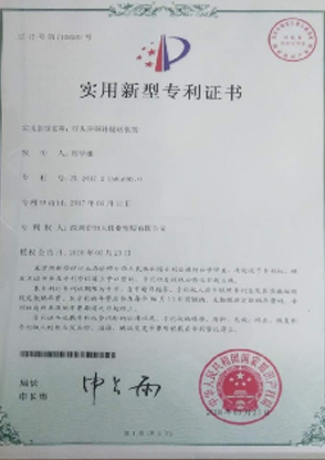 荣誉资质