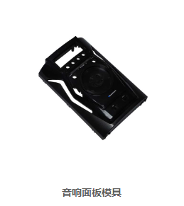 塑胶模具厂,精密模具厂,塑料注塑模具